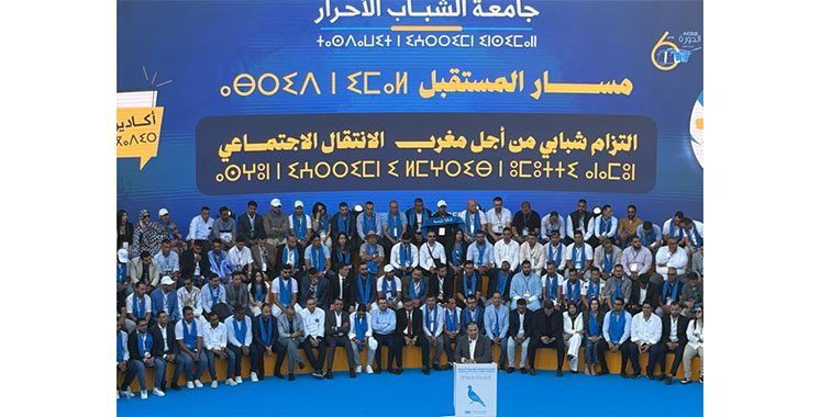Agadir accueille la sixième édition de l’Université d’été de la jeunesse RNI