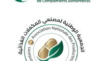 Les fabricants algériens de compléments alimentaires s’unissent pour structurer l’avenir de la filière